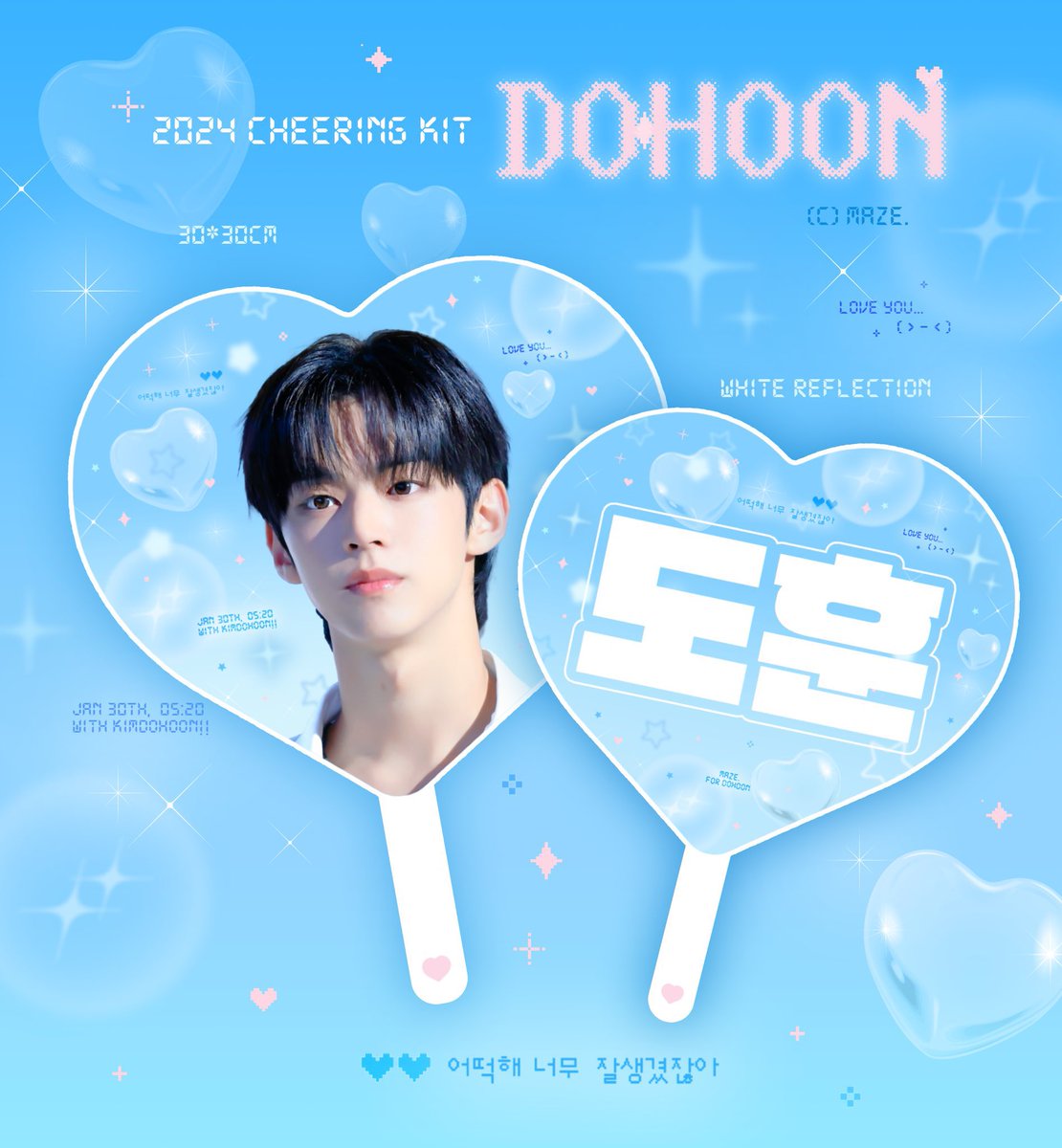 TWSHK247's tweet photo. 🔘 Dohoon 2024 Cheering Kit代購 (By : @dhmaze0130  (已獲H.K. G.O.授權) 
———— 價錢 (包國際運費)————
▪️ 𝙈𝙖𝙢𝙚𝙩𝙘𝙝𝙞 𝙫𝙚𝙧. (60x30cm) HK$142/1 ▪️ 𝙈𝙖𝙜𝙞𝙘 𝙫𝙚𝙧. (60x30cm) HK$142/1 ▪️ 𝙎𝙠𝙮 𝙫𝙚𝙧. (Size : 30x30cm) HK$142/1

Order link : https://t.co/Ft39cWrGjP https://t.co/Voe223sCIW