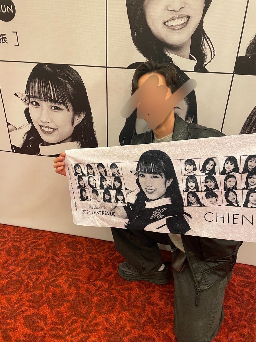 Riku99997's tweet photo. M☆splash!! 2024 Last Revue
とても感動しました😭
おどロッテの時にちえなちゃんが
目の前にきて、タオル掲げてたら
超絶ファンサくれて爆死した🥰笑
あらためて卒業される15名の皆様
本当にお疲れ様でした👏
#chibalotte
#msplash
#CHIENA https://t.co/NeDbhofNZe
