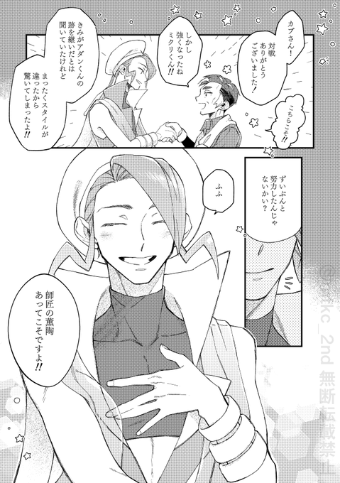 Ge1s9aabsAAyGU1.png:small