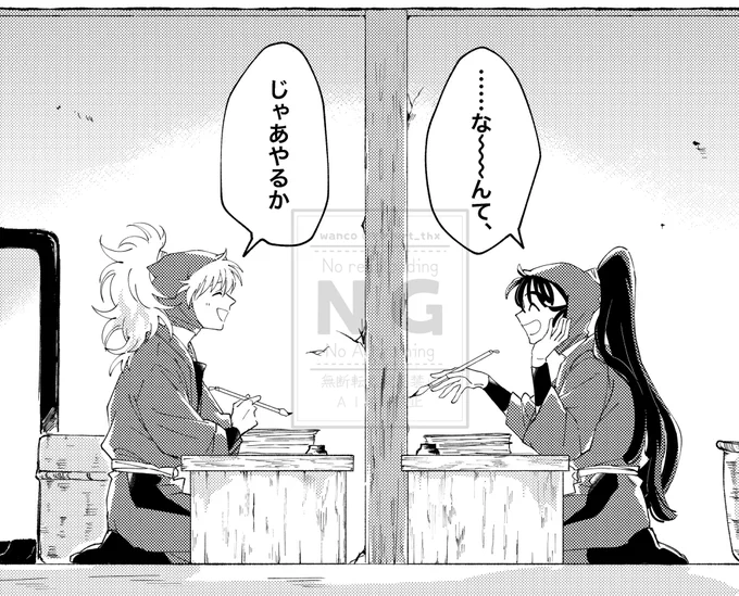鉢尾の進捗!あとちょっとだ〜がんばります 