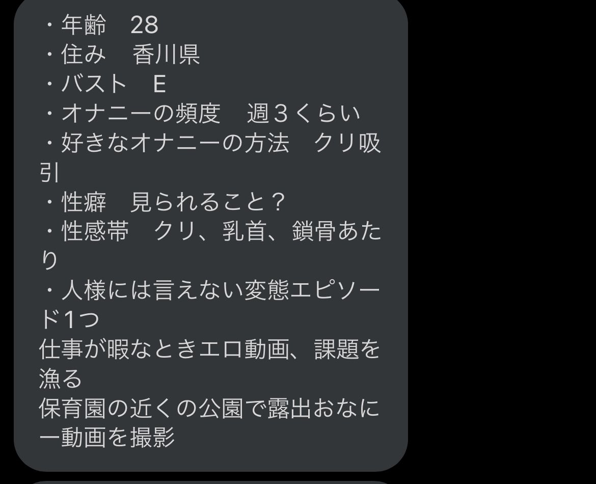 SentenceOne_ura's tweet photo. DMに報告してください♡

#ドM #雌豚 #オナ指示 #裏垢男子 #裏アカ男子 #調教 #服従  #調教課題  #寸止め #M女 #S男

・年齢
・住み
・バスト
・オナニーの頻度 
・好きなオナニーの方法
・性癖
・性感帯
・人様には言えない変態エピソード1つ
・自己紹介を含めて画像を1枚(強制ではありません) https://t.co/3CI6hunhYz