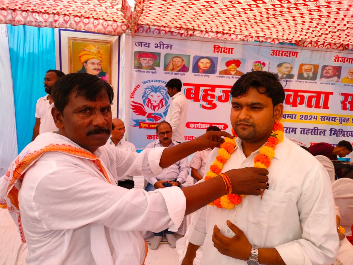 AnuragyadavNeta's tweet photo. बहुजन एकता सम्मेलन मिश्रिख सीतापुर में।। https://t.co/Ql4yryFW9Z