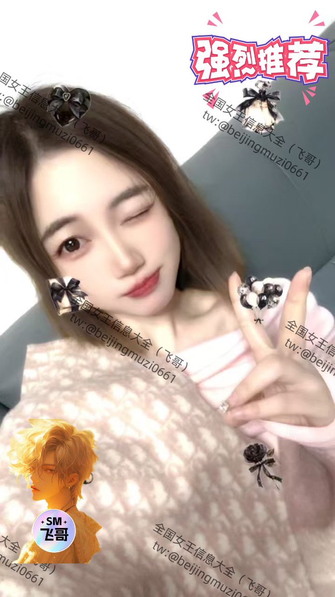 feigesm2's tweet photo. 明日到京，可上课，可黄金圣水

#北京女主 #足 #足控 #男m #狗奴 #恋足 #舔脚 #北京线下调教 #北京女王 #北京女S #丝袜美腿 #丝袜足交 #黑丝美腿 #原味丝袜 https://t.co/tBvu9g1ZSB