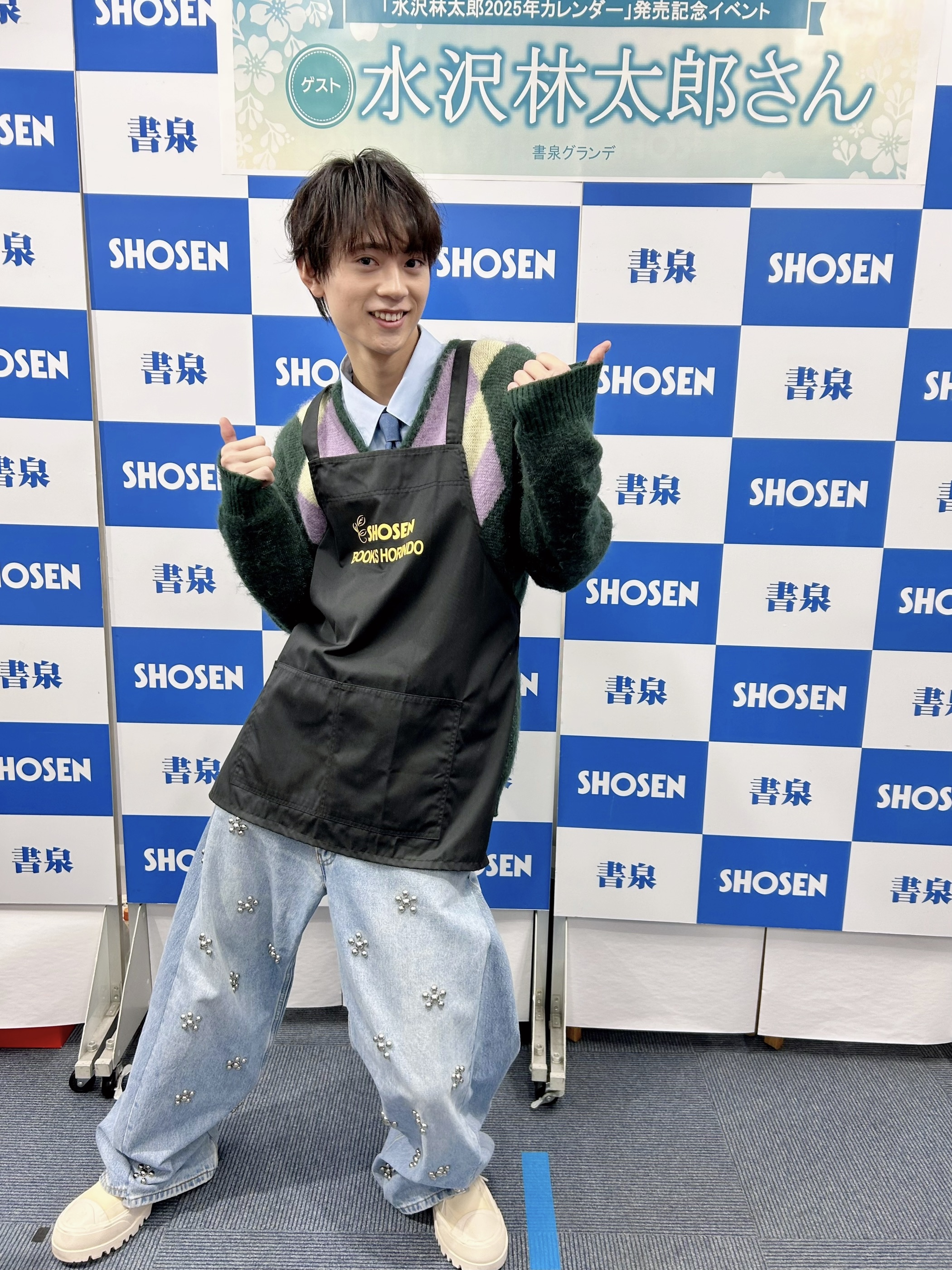 水沢林太郎 まとめ売り INTERVIEW】 6/21 UP #水沢林太郎 (@rintaro_mizusawa_official