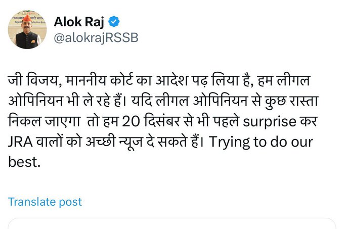 <a href="/alokrajRSSB/">Alok Raj</a>  नए नए टेलीग्राम पे cut off एक्सपर्ट ने दिमाक खराब कर रखा हे 
लोगो को डिप्रेशन में डाल रखा है 
आपके जल्दी से रिजल्ट नही जारी करने के कारण लोगो की कट ऑफ सुन के लोग अवसाद में जा रहे हे 

इसलिए PLZ अब जल्दी से रिजल्ट निकालिए 

#JRA_FinalResult_जारी_करो
