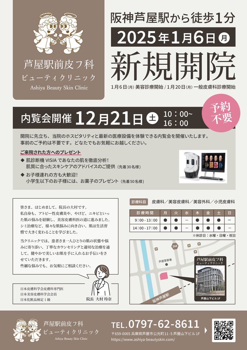 Dr.NFT Brothers 兄/Metakozo Co-founder tweet media