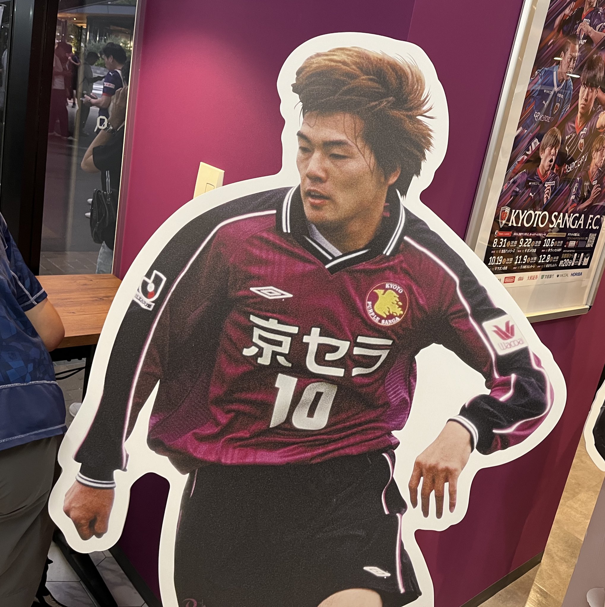京都サンガ松井大輔直筆サイン入りマフラー 京都サンガ松井大輔直筆サイン入りマフラー Yahoo!オークション
