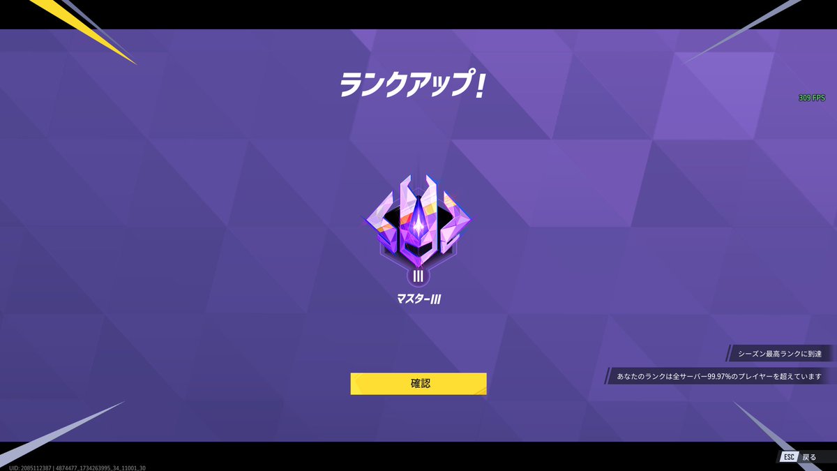 コメント Kawasaki ninja ZX25R SE りえる 20240215まで 2024年式 NINJA ZX-25R