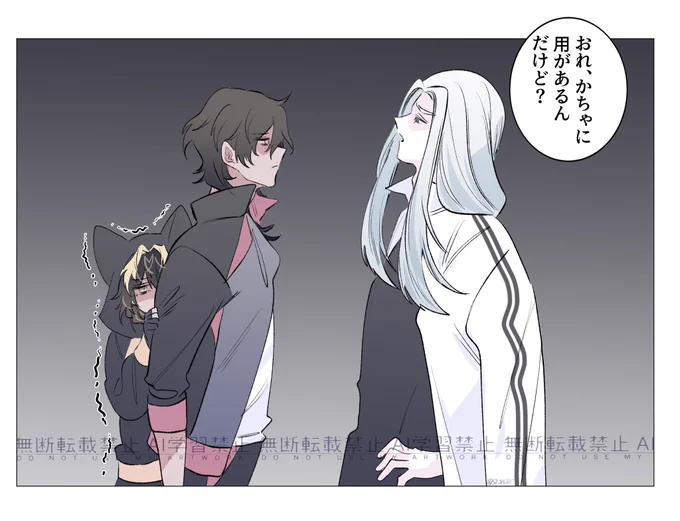 おまけ 