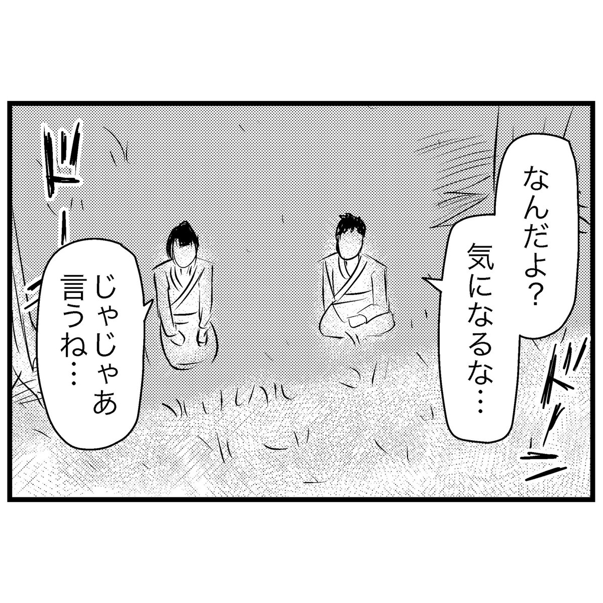 花火の音でちょうど聞こえなくなるあれ 