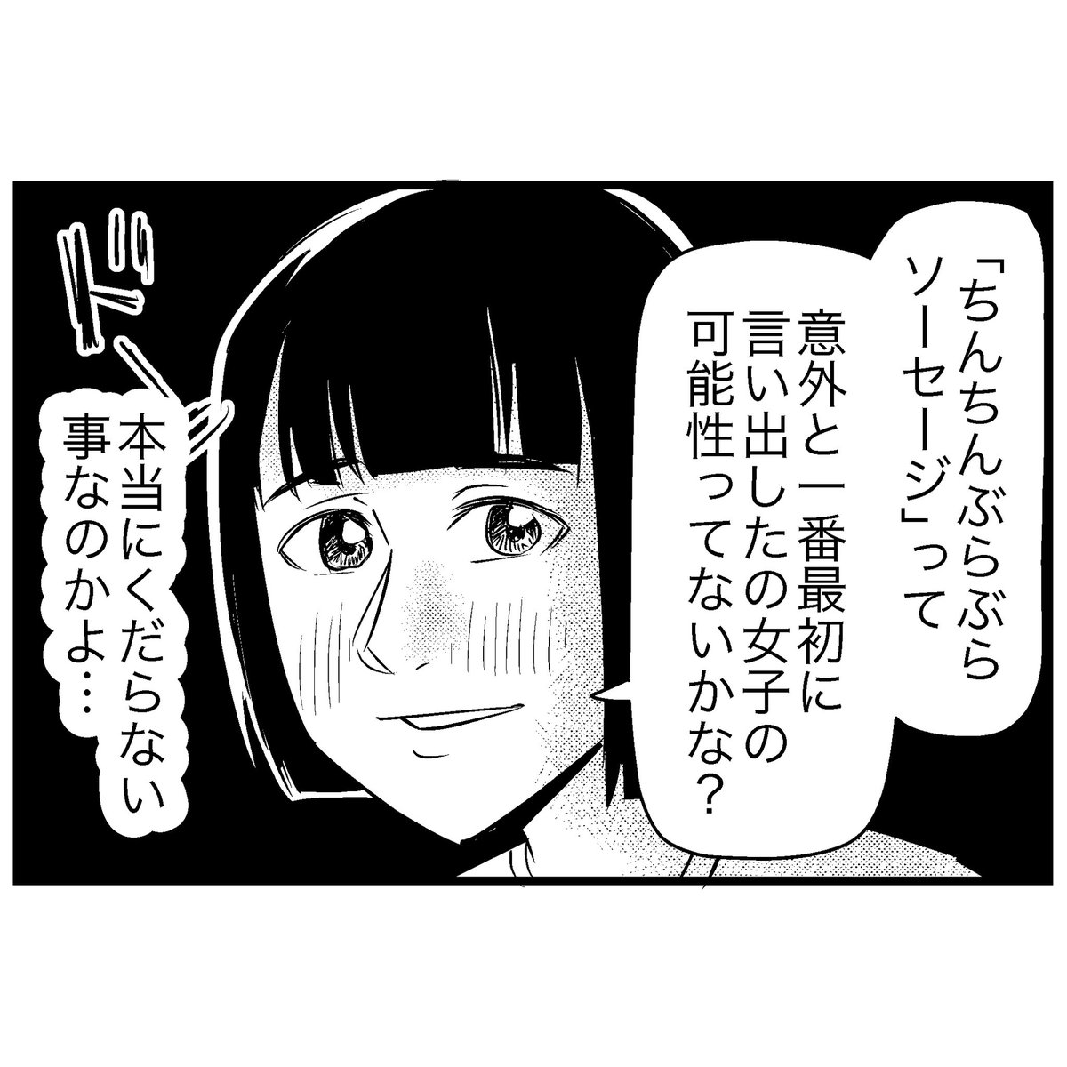 花火の音でちょうど聞こえなくなるあれ 