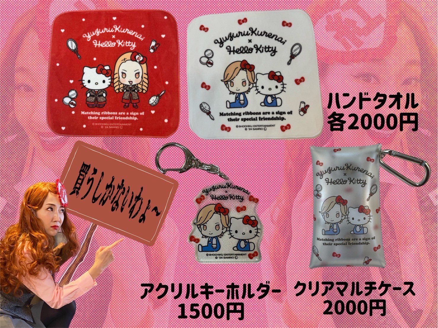 ゆうゆ箱付き castify×ハローキティコラボ CASETiFY×ハローキティコラボの特徴を解説！｜おきの