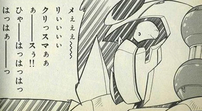 岩本先生版ロックマンXもまた読み返してぇなぁ

そう言えばそろそろこの時期かひゃーーはっはっはっはっはぁーーーーーっ 