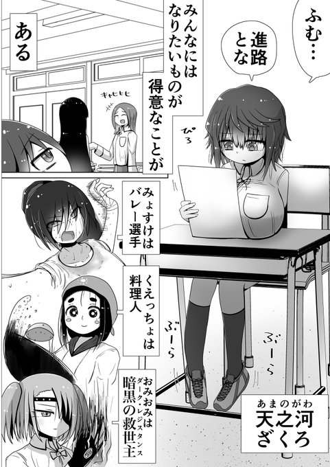 女の子たちが習い事を始めるお話です! 