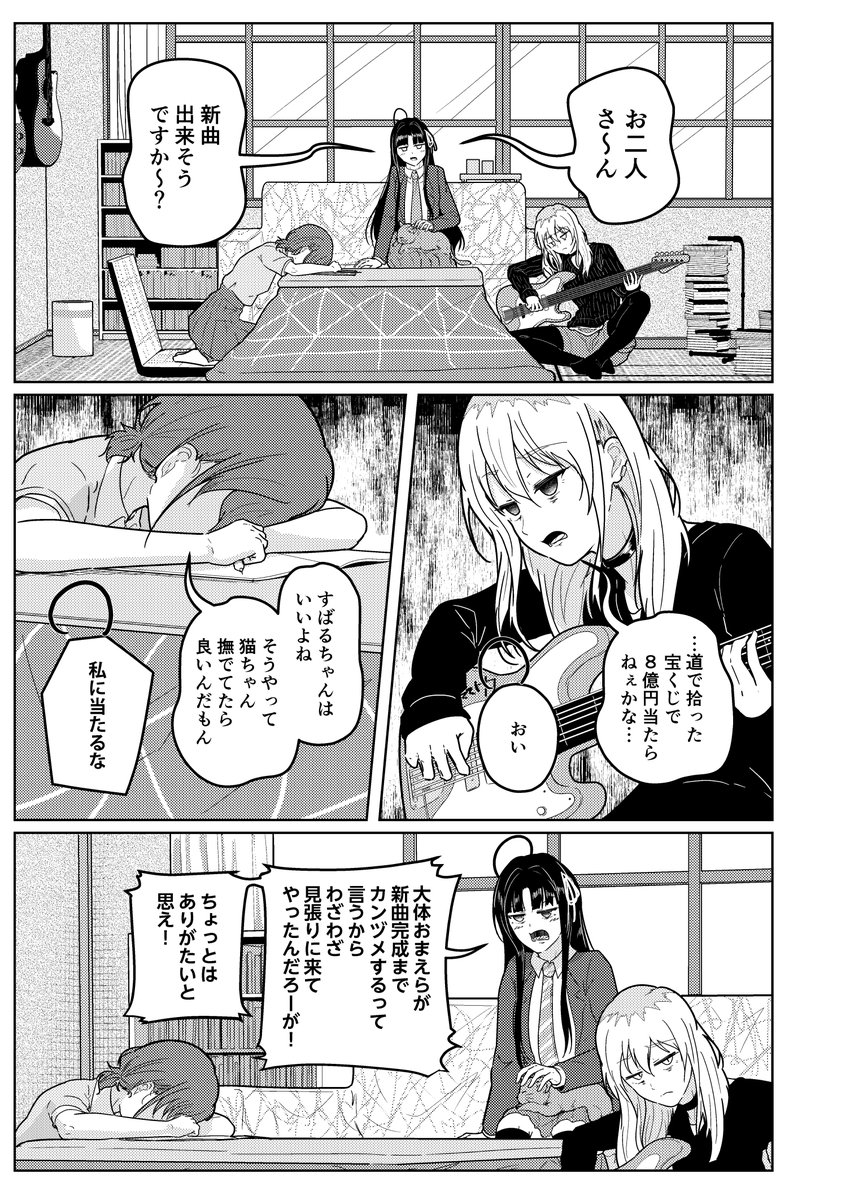新刊その②。新川崎のすばるサンドイッチ本です。
曲作りに行き詰ったのであわすばを食べて頭を活性化すれば完璧じゃん!みたいなてんさいてき発想に至るmmkと27のユリウスイ本です。こっちは全体的にお話のずのうしすうが低いです。
こっちもよろしくお願いします。れづ。