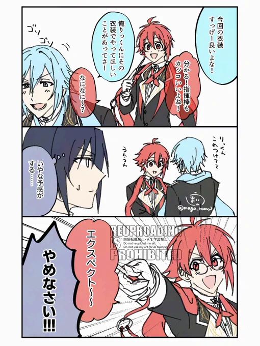 中の人ネタ 