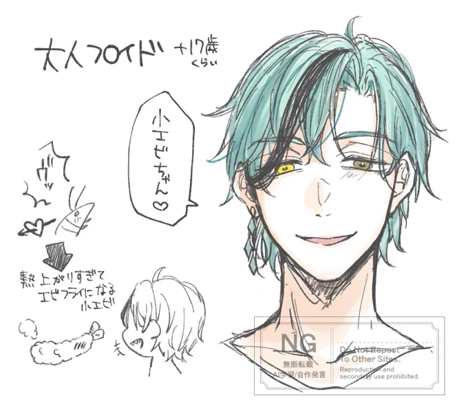 なんやかんやあって、大人フロの色気にキャパオーバーして🍤になっちゃうフロ監のrkgk 