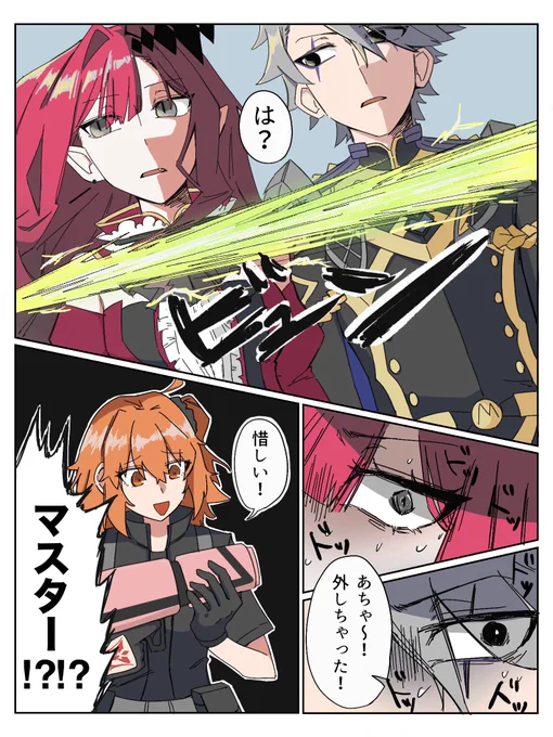 #今年一番伸びた絵を貼る
若モリとバーヴァン・シーとハベにゃんが
大体不憫な目に遭う…の巻(1/2) 