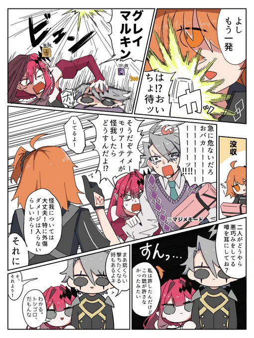 (2/2) 