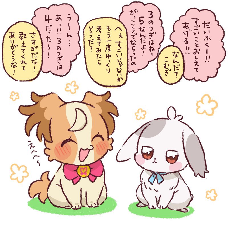今年はいっぱいこむぎちゃんたちを描きました!!

#今年も残りわずかなので今年一番伸びた絵を貼る 