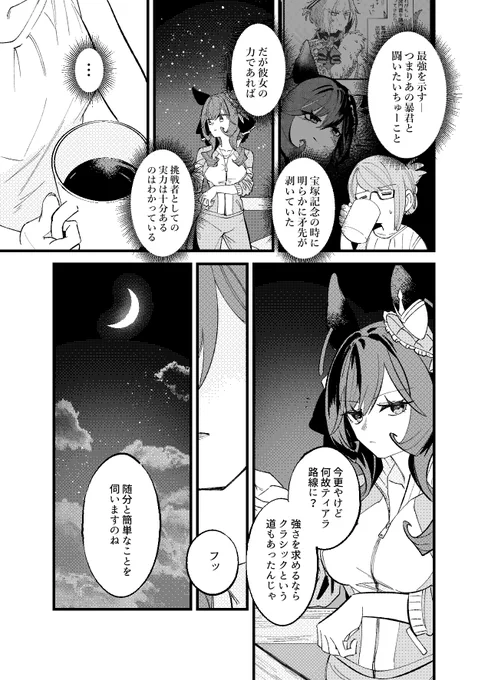 サンプル3 