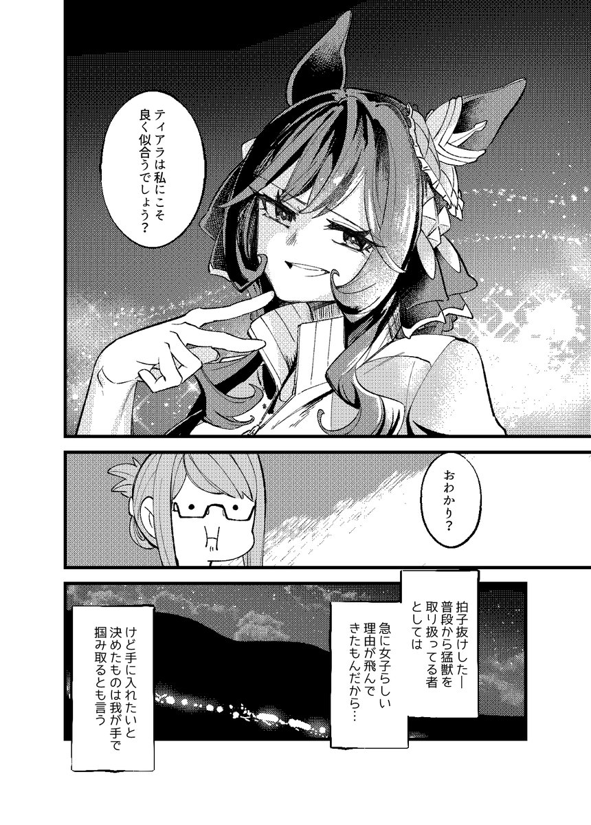 サンプル3 