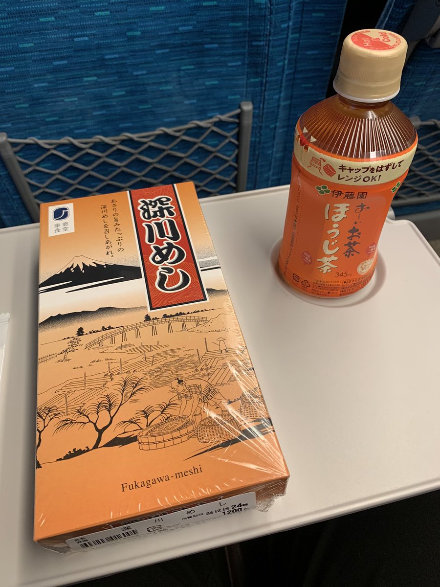 新幹線間に合いました🚄
関東へはまた近いうちに…