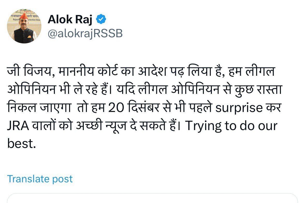 Girishsaini83's tweet photo. प्रिय @alokrajRSSB ji प्रिय @BadhalDr ji JRA Result की फिक्स डेट बता दीजिए श्रीमान एक एक दिन अब साल के बराबर लग रहा है 
ना भूख लग रही ना प्यास बस result की है आस इसलिए श्रीमान जल्द result date बताकर बच्चों को मानसिक अवसाद से निकालने का प्रयास करें 🙏
#JRA_FinalResult_जारी_करो https://t.co/gLso3y53Bh