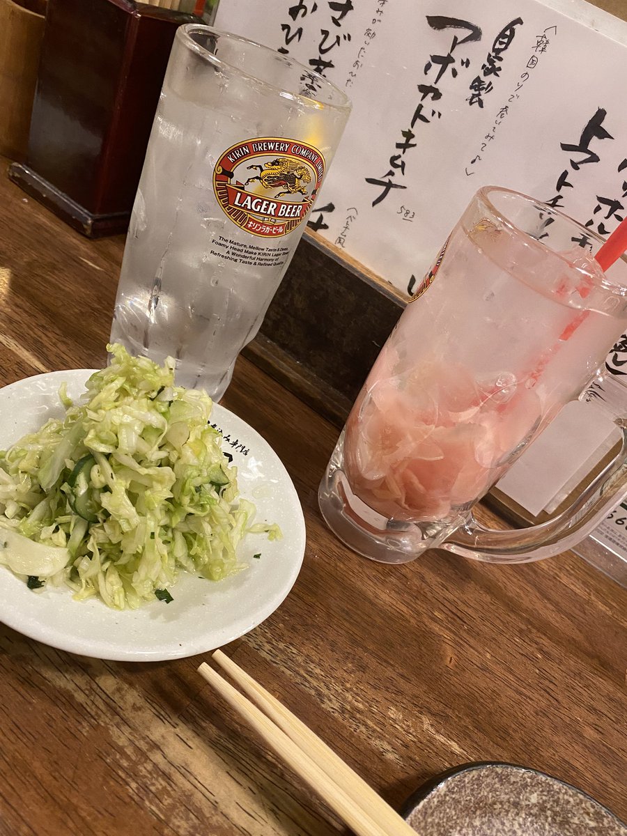 おまちかね🫶