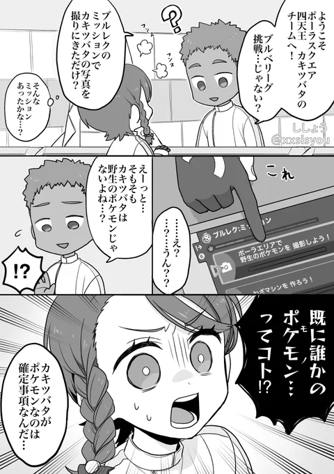 アオカキ
カキツバタの写真撮りに行ったのは私です。 