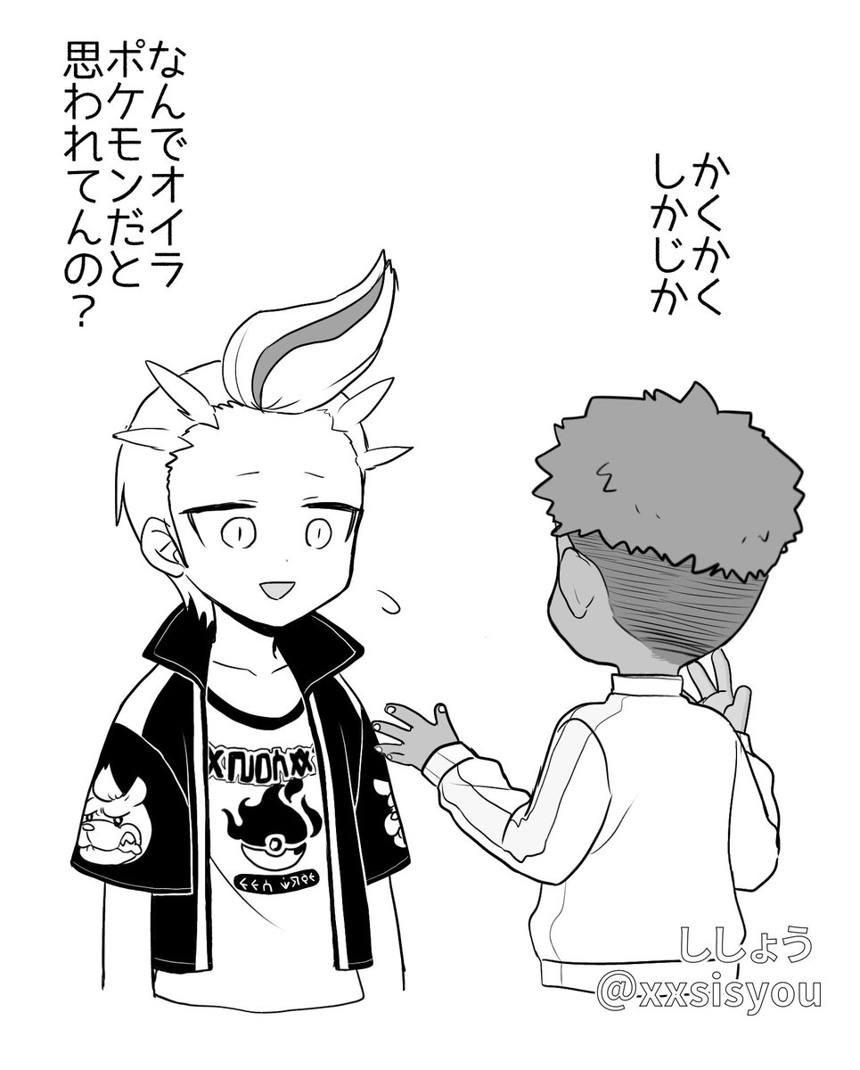 アオカキ
カキツバタの写真撮りに行ったのは私です。 