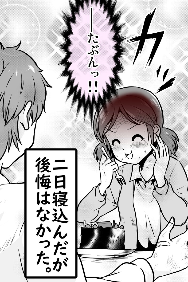 (7/9) 