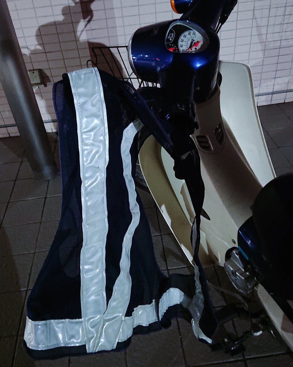 takase_daibo's tweet photo. 夜🌃にスーパーカブ🛵で走るときは、出来るだけ目立たせるために反射材のついたチョッキ（←あえて😁）を着て走ってます❇️

郵便配達アルバイト時代🏣から使用している相棒です👕✌️

#スーパーカブ #カブ #110cc #ホンダ #ja44 #原付 #反射材 #チョッキ #夜 #観音寺市 #郵便局 #郵便配達 #警察 https://t.co/zZIzxKZ3Es