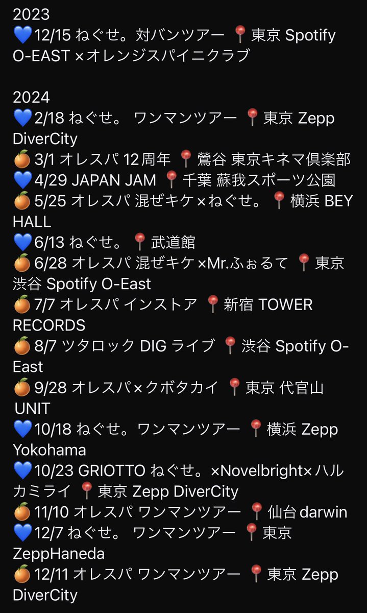 ゆ め tweet media