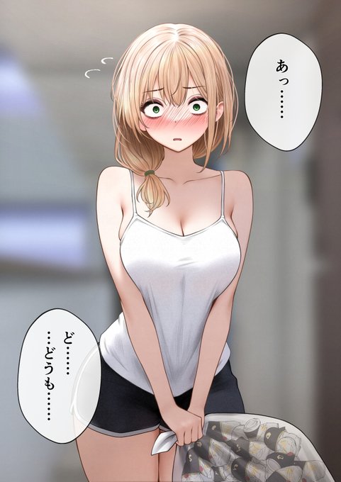 隣のギャルお姉さん(1/2) 