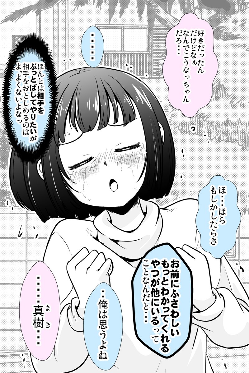 (9/9) 