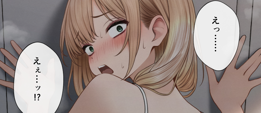 そんな格好してるからだぞ…ッ!(2/2)
Fantia:https://t.co/xpbnKIBlKj
FANBOX:https://t.co/z1I2VjPTky 