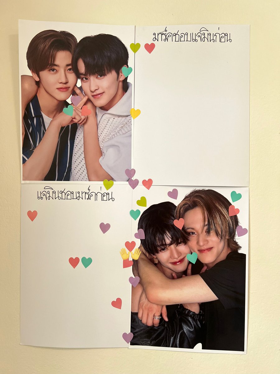 สถานการณ์รอบเช้า
แจมินก็ต้องชอบก่อนอยู่แล้ว ม้าคคึอปป้าอ่าๆ

#WithYou_UnderTheMistletoe_MARKMIN