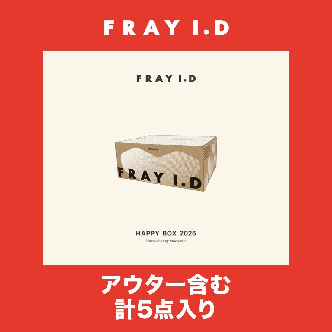 ⭐️FRAY つらい I.D