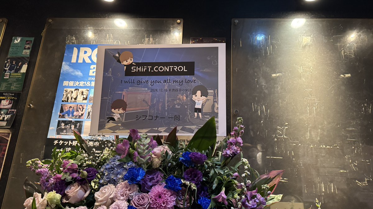 zenkimi_megumi's tweet photo. シフコン!お疲れ様だ!
楽しかった!!
#SHIFT_CONTROL https://t.co/NOfK8k79EF