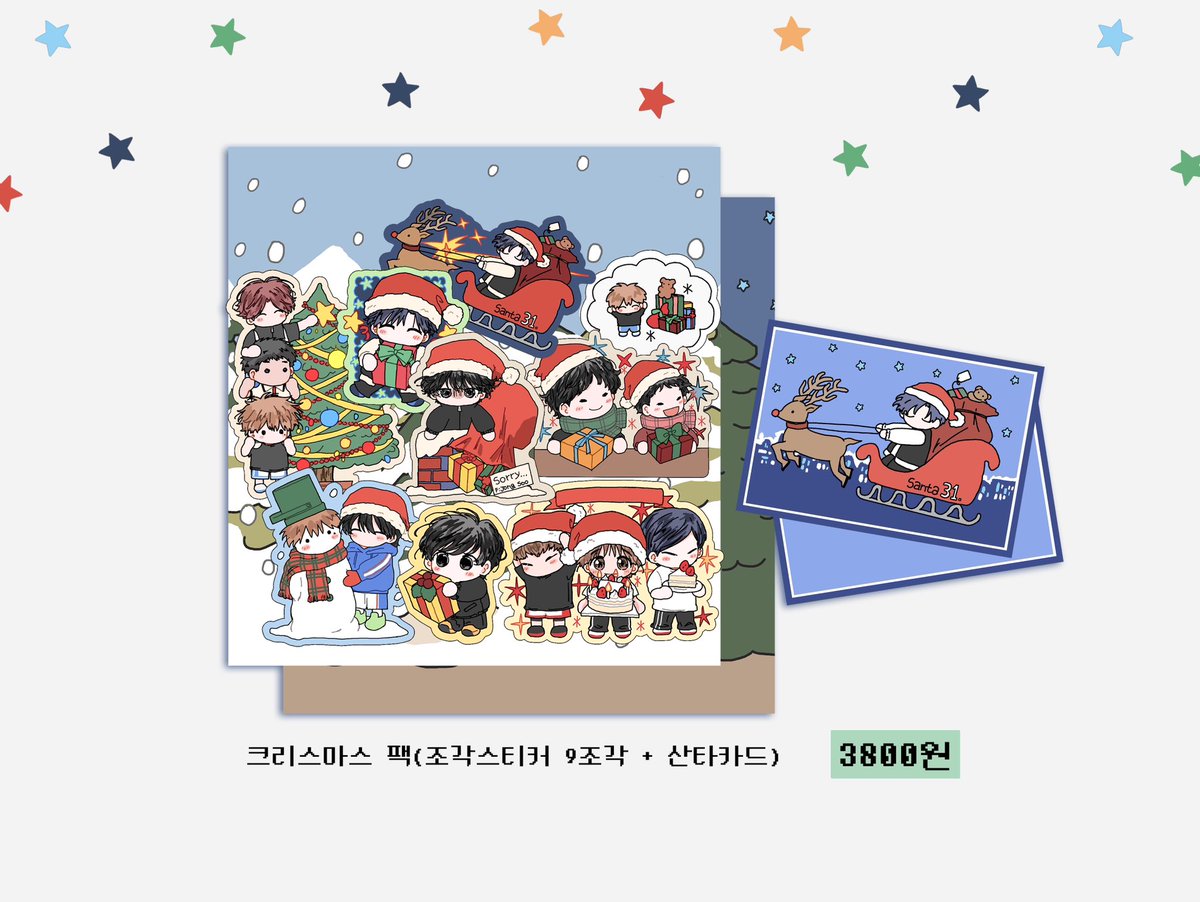 _Final_Duet_'s tweet photo. #RT 두 분께 크리스마스팩을 보내드립니다!
🗓️: 12/16 14:00 ~ 12/19 23:59
📦: 12/19 배송

가비지타임 비공굿 크리스마스팩 통판
🔗 https://t.co/MCK34PAC7H https://t.co/kAAvc96NUh