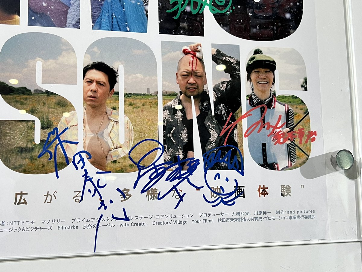 xiopamine's tweet photo. 【御礼】
#MIRRORLIARFILMS season6
本日の #FAAAWWW!!! 監督キャストの舞台挨拶ご来場くださいました皆様、寒い中足をお運びくださいまして本当にありがとうございました!
サイン会も沢山の方にお並びいただきまして、驚きました笑
上映はまだまだ続きますので、引き続きよろしくお願いします! https://t.co/zodHtEHIg6