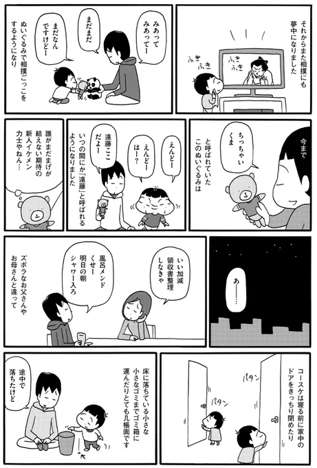 (2/4) 