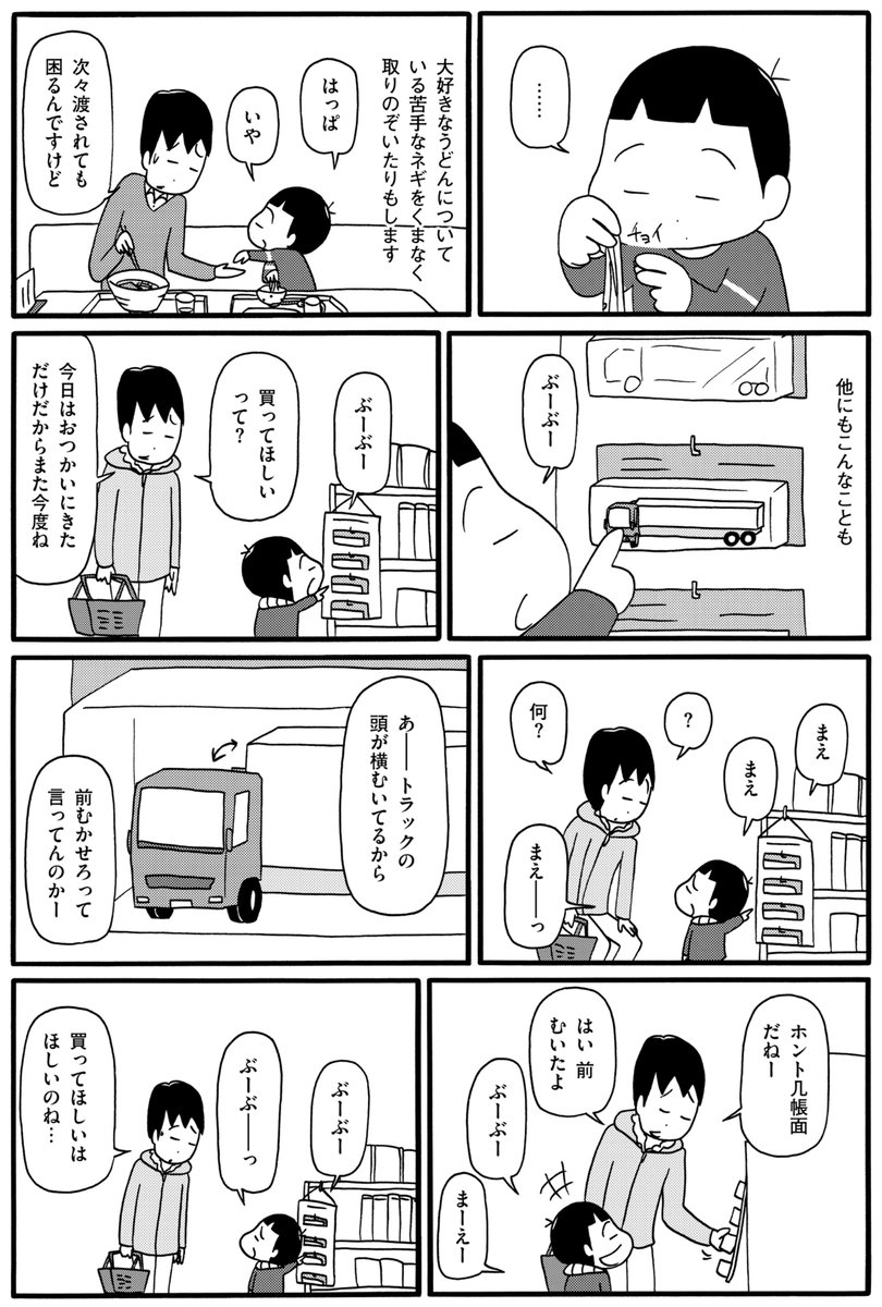 (2/4) 