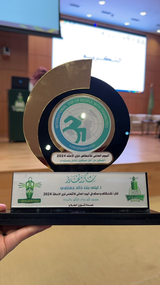 rt_kau's tweet photo. ونتقدم بجزيل الشكر والامتنان للمشاركين من أعضاء وطلاب وطالبات قسم العلاج التنفسي على جهودهم المتميزة في هذا اليوم العالمي وتحقيق نتائج ملموسة من خلال استبانات قياس الأثر التي أظهرت الأصداء الإيجابية من الزوار

أ.ليلى خالد جفتاوي
ثريا عدنان باقيس
محمد بكر الرهيف
وفي نواف الغامدي https://t.co/dcYxUuRe8d