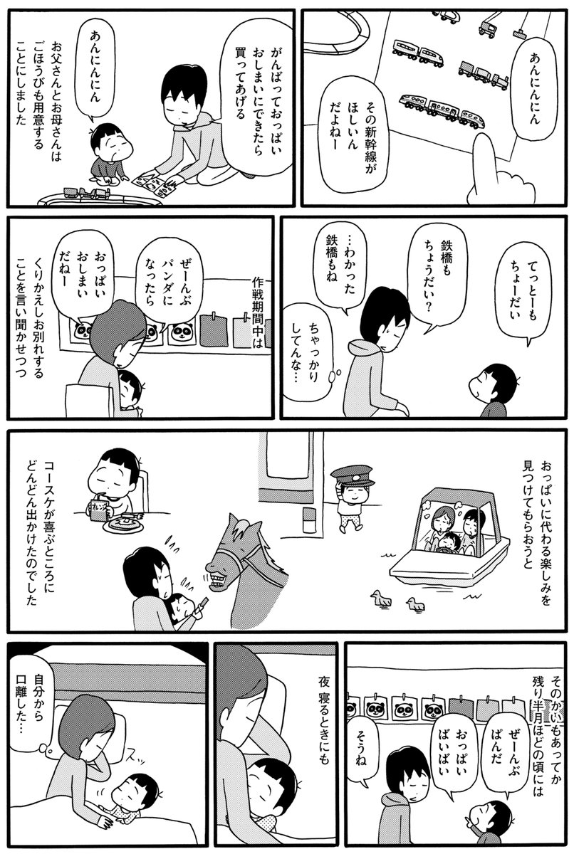(3/4) 