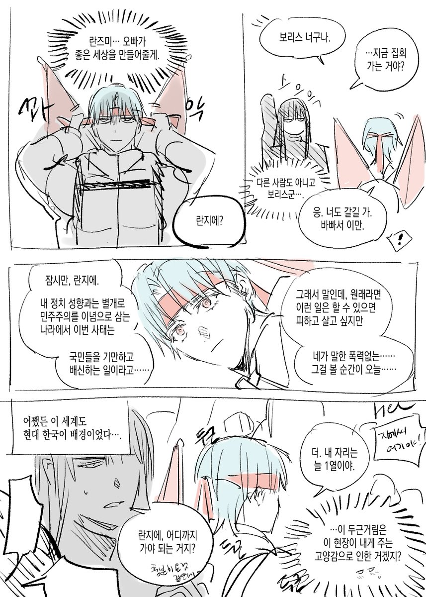 이제서야 올릴 수 있는 거
