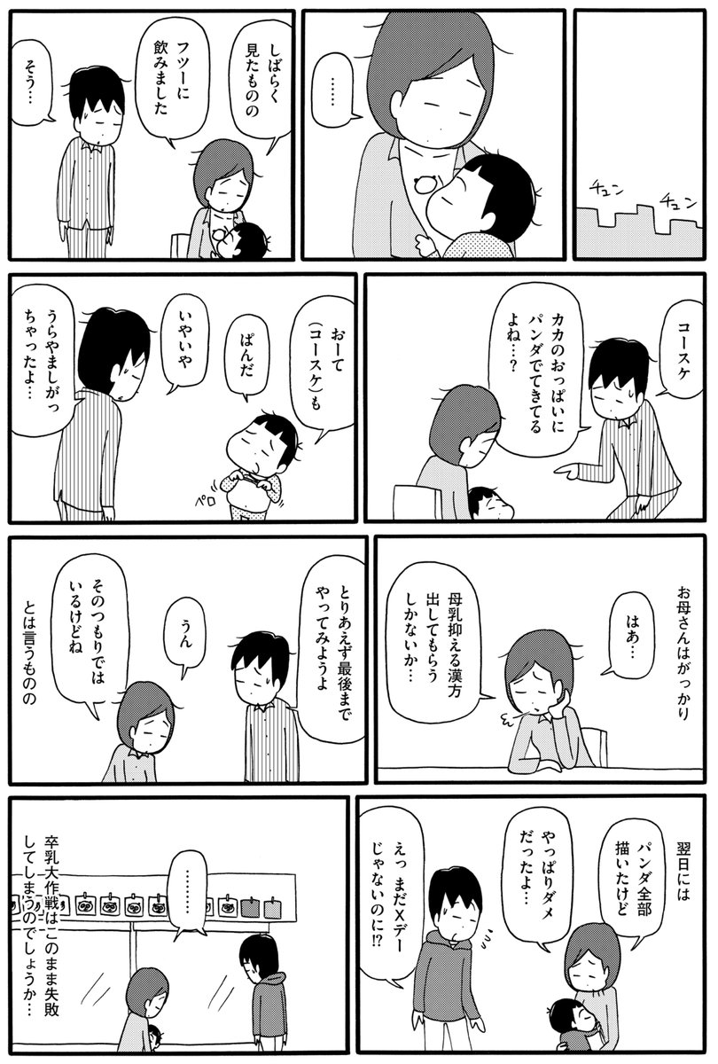 (4/4) 