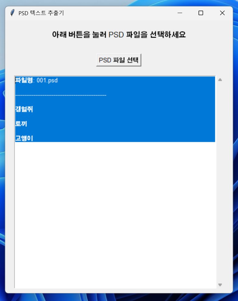 team GRACO (팀 그래코) tweet media