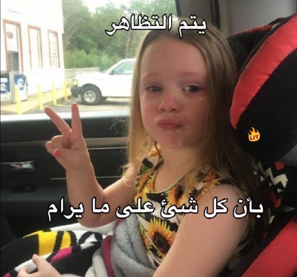 Egyptianmemees's tweet photo. https://t.co/Wv3KhAadXj